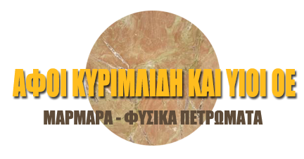 Αφοί Κυριμλίδη & Υιοί ΟΕ