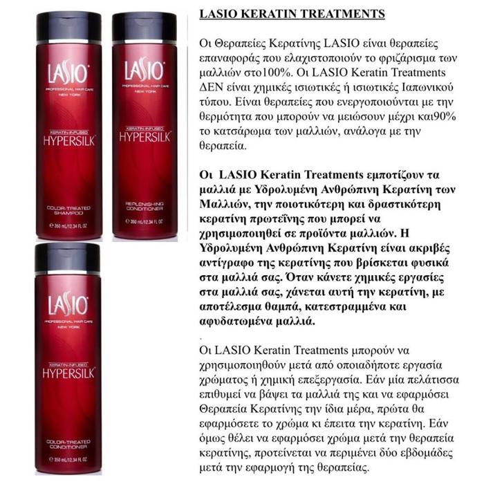 Brazilian Lasio Keratin