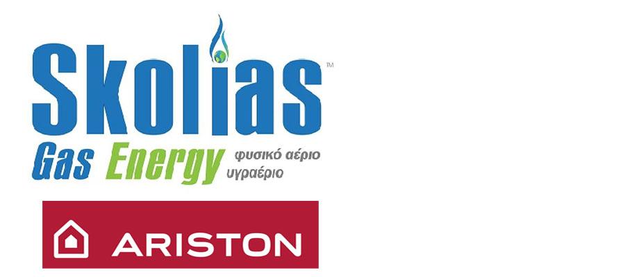 Skolias Gas Energy