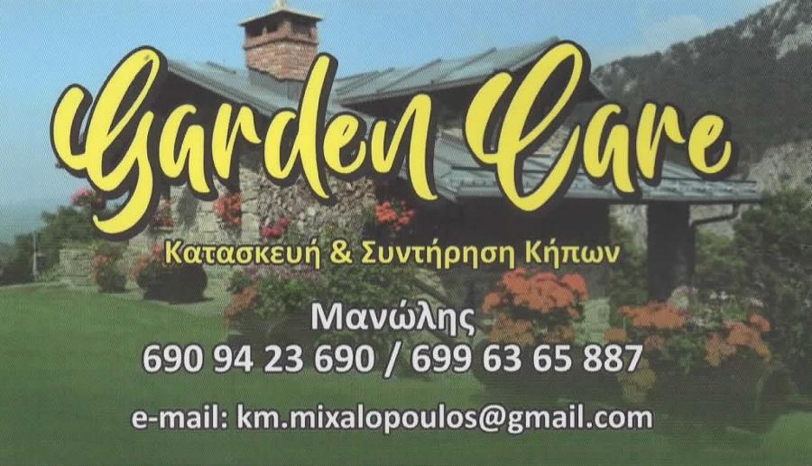 Garden Care