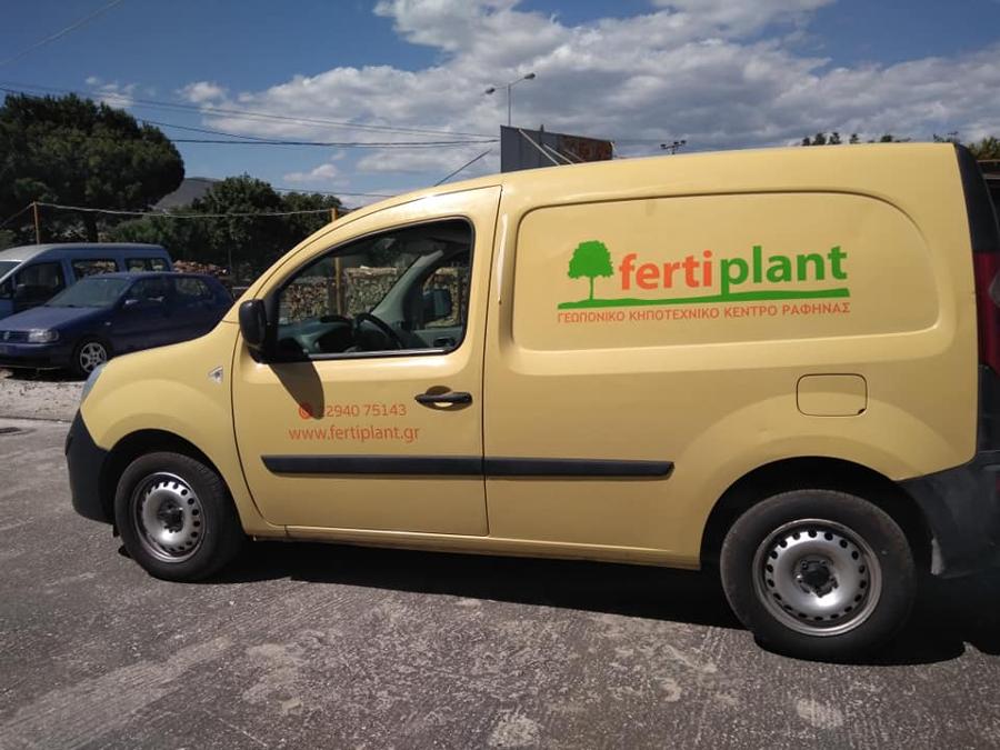 Κοπτικά Γράμματα σε αυτοκόλλητο cast αυτοκινήτου