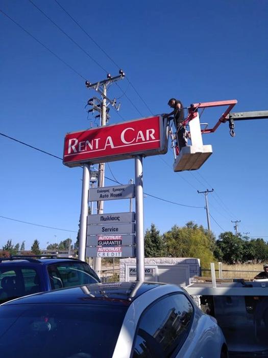 Αντικατάσταση πλαστικών με backlit αυτοκόλλητο σε φωτεινό πυλώνα