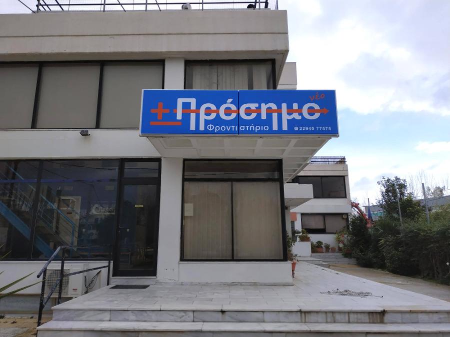 Αντικατάσταση πλαστικών κι επικόλληση Backlite αυτοκόλλητων.