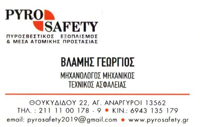 PYRO SAFETY