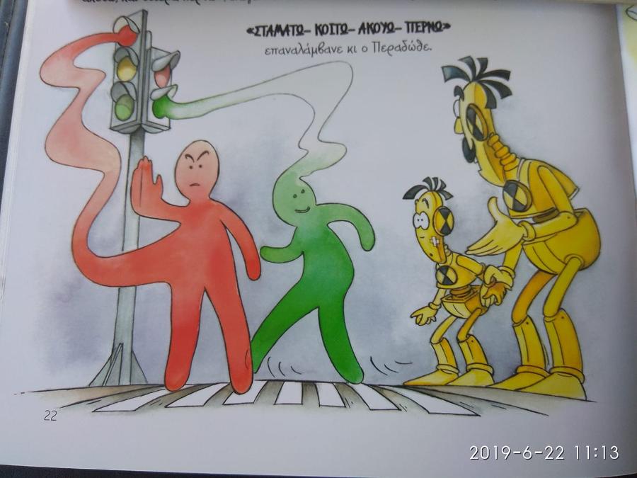 Σχολή οδηγών Βριλήσσια, Διπλώματα αυτοκινήτου, Μηχανής, Βριλήσσια, Επαγελματικά διπλώματα Βριλήσσια