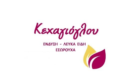 Κεχαγιόγλου