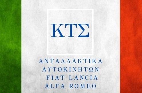 Κ.Ε. ΤΣΕΚΟΥΡΑΣ