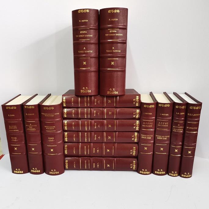 ΒΙΒΛΙΟΔΕΤΕΙΑ ΛΑΡΙΣΑ, ΑΝΑΠΑΛΑΙΩΣΕΙΣ ΒΙΒΛΙΩΝ ΛΑΡΙΣΑ: ΣΑΝΗΣ ΔΗΜΗΤΡΗΣ, βιβλιοδετείο Λάρισα, δερματοδετείο Λάρισα