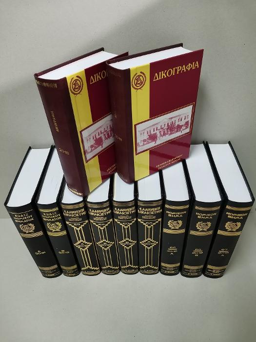 ΣΥΝΤΗΡΗΣΗ ΒΙΒΛΙΩΝ ΛΑΡΙΣΑ, ΑΝΑΠΑΛΑΙΩΣΗ ΒΙΒΛΙΩΝ ΛΑΡΙΣΑ: ΣΑΝΗΣ ΔΗΜΗΤΡΗΣ