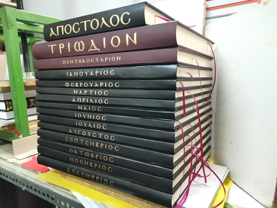 ΑΝΑΠΑΛΑΙΩΣΕΙΣ ΒΙΒΛΙΩΝ ΛΑΡΙΣΑ: ΣΑΝΗΣ ΔΗΜΗΤΡΗΣ, ΠΑΡΑΔΟΣΙΑΚΟ ΒΙΒΛΙΟΔΕΤΕΙΟ ΛΑΡΙΣΑ, ΣΥΝΤΗΡΗΣΗ ΒΙΒΛΙΩΝ ΛΑΡΙΣΑ