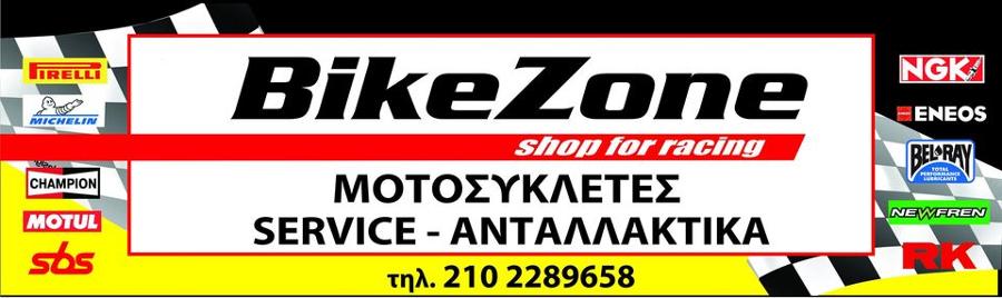 BikeZone344