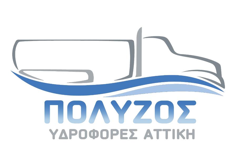 ΥΔΡΟΦΟΡΟ ΠΟΛΥΖΟΣ