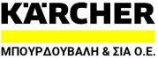 Karcher