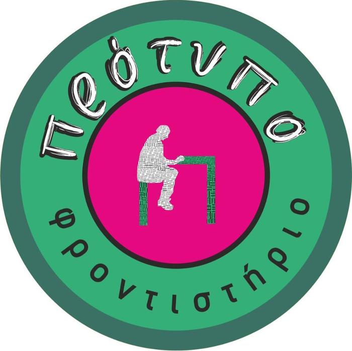 Φροντιστήριο Μέσης Εκπαίδευσης Λάρισα