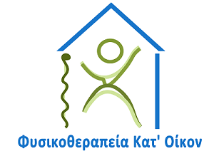 ΦΥΣΙΚΟΘΕΡΑΠΕΥΤΗΣ ΚΑΤ ' ΟΙΚΟΝ ΜΑΡΟΥΣΙ, ΧΑΛΑΝΔΡΙ, ΒΟΡΕΙΑ ΠΡΟΑΣΤΙΑ