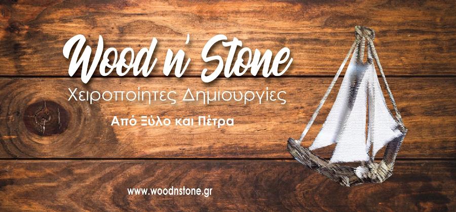 Wood n' Stone