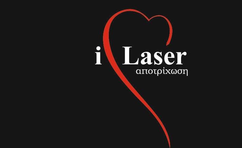 I LOVE LASER