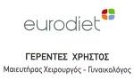 Διατροφολόγος Eurodiet Βόρεια Προάστια, Κύηση υψηλού κινδύνου Βόρεια Προάστια, Εξωσωματική Βόρεια Προάστια, Συμβουλευτική υπογόνιμων ζευγαριών Βόρεια Προάστια