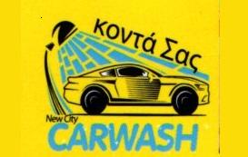 Πολύγωνο Car Wash