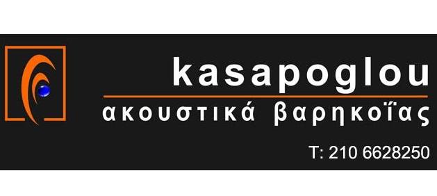 Ακουστικά κέντρα Αττικής - Κασάπογλου Ανέστης