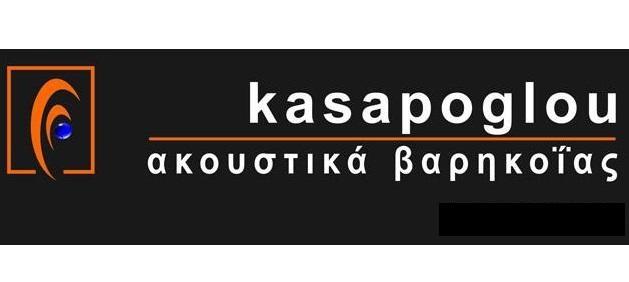 Κασάπογλου - Ακουστικά βαρηκοΐας