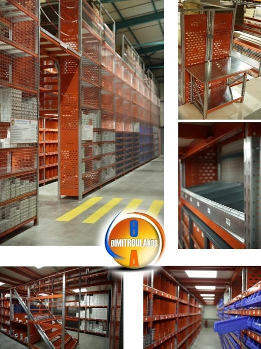 Θ ΔΗΜΗΤΡΟΥΛΑΚΟΣ ΑΒΕΕ, Μεταλλικά ράφια Ντέξιον, Ράφια παντός τύπου Βοτανικός Αθήνα