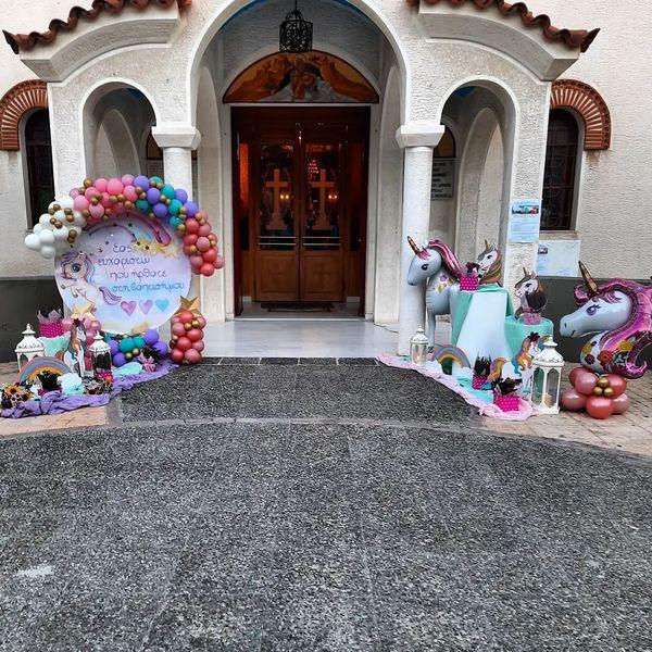 ΕΙΔΗ ΓΑΜΟΥ ΧΑΙΔΑΡΙ, ΕΙΔΗ ΒΑΠΤΙΣΗΣ ΧΑΙΔΑΡΙ ΑΝΘΟΣΤΟΛΙΣΜΟΙ ΧΑΙΔΑΡΙ: Οργάνωση Γάμου Χαιδάρι, Οργάνωση Βάπτισης Χαιδάρι