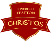 CHRISTOS