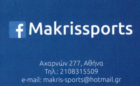 Makrissports