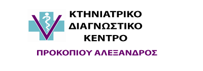 Προκοπίου Αλέξανδρος