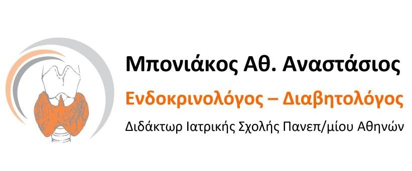 Μπονιάκος Αναστάσιος