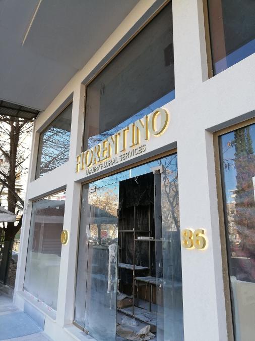 ΕΠΙΓΡΑΦΕΣ ΛΑΡΙΣΑ, ΦΩΤΕΙΝΕΣ ΕΠΙΓΡΑΦΕΣ ΛΑΡΙΣΑ: PHAISTOS PRINTING, επιγραφές Λάρισα