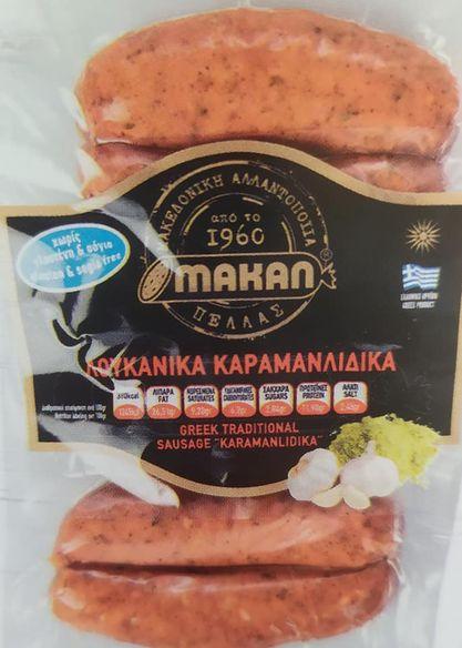 Απάκι ξυδάτο Κηφισιά, Σύγκλινο Κηφισιά, Λουκάνικα Κηφισιά, Προσούτο Κηφισιά