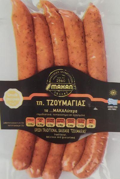 Τ' Άγραφα, Τυροκομικά Κηφισιά, Γιαούρτι πρόβειο, Αλλαντικά Sary, Αλλαντικά Makal, Κρασιά, Αμπελώνες Charitos Κηφισιά