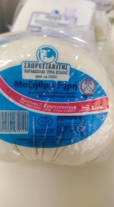 Μυζήθρα ξερή Σχορτσιανίτης Κηφισιά, Ανθότυρο Σχορτσιανίτης Κηφισιά