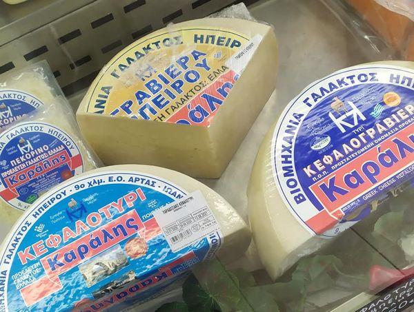 Γιαούρτι πρόβειο Κηφισιά, Τσαλαφούτι Κηφισιά, Τυροκαυτερή Κηφισιά, Κηπουρού Κηφισιά