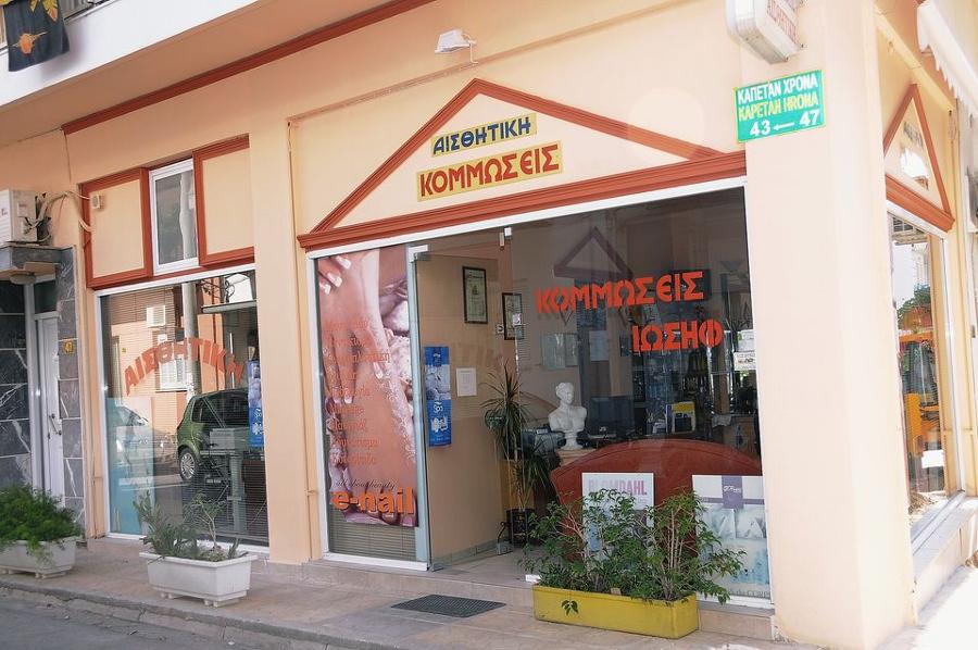 Ανδρικό κούρεμα Περιστέρι, Κουρεία Περιστέρι, Μπαρμπέρικα Περιστέρι