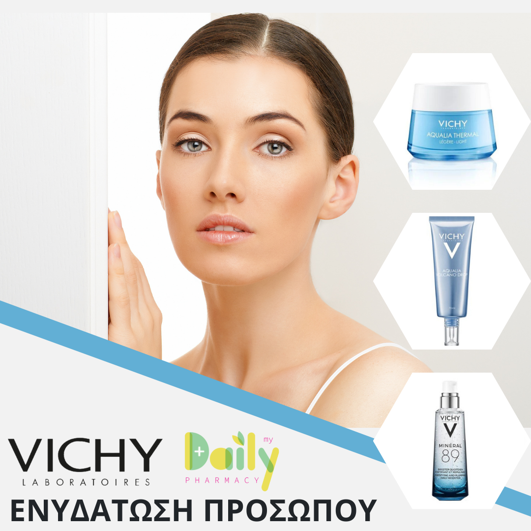 ΦΑΡΜΑΚΕΙΟ ΛΑΡΙΣΑ , ΦΑΡΜΑΚΕΙΑ ΛΑΡΙΣΑ: MY DAILY PHARMACY, φαρμακείο στη Λάρισα