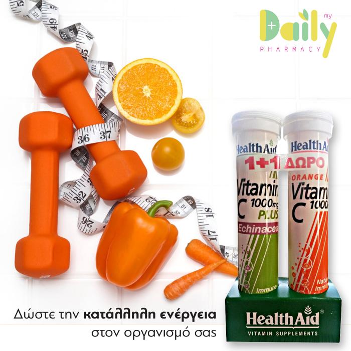 ΦΑΡΜΑΚΕΙΑ ΛΑΡΙΣΑ:  My Daily Pharmacy, Γιώτσα Βασιλική Φαρμακείο Λάρισα