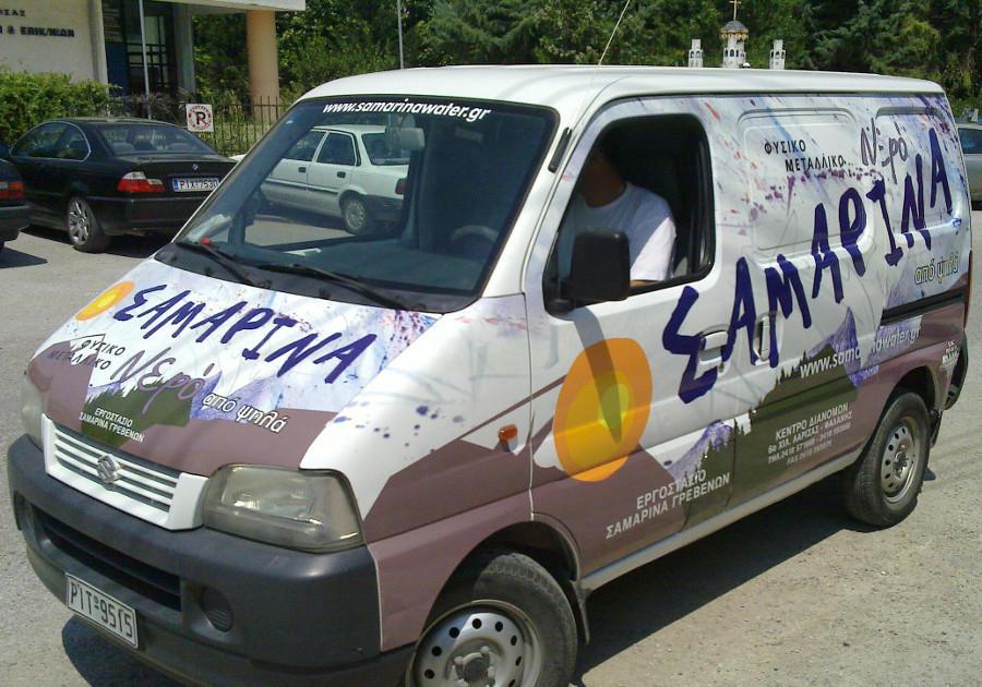 ΕΠΙΓΡΑΦΕΣ ΑΥΤΟΚΙΝΗΤΩΝ ΒΟΛΟΣ, ΜΑΓΝΗΣΙΑ: POUREGA SGRAPHICS, επιγραφές αυτοκινήτων Μαγνησία