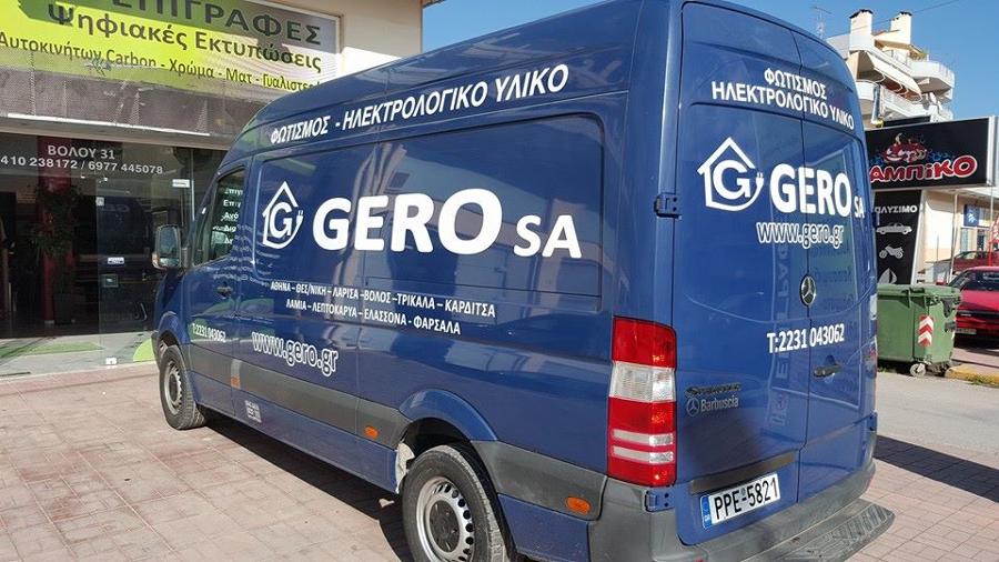 ΕΠΙΓΡΑΦΕΣ ΑΥΤΟΚΙΝΗΤΩΝ ΚΑΡΔΙΤΣΑ: ΠΟΥΡΕΓΚΑΣ GRAPHICS