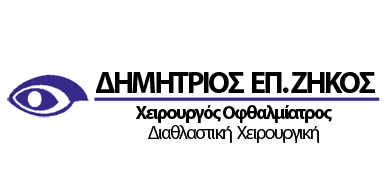 Ζήκος Δημήτριος