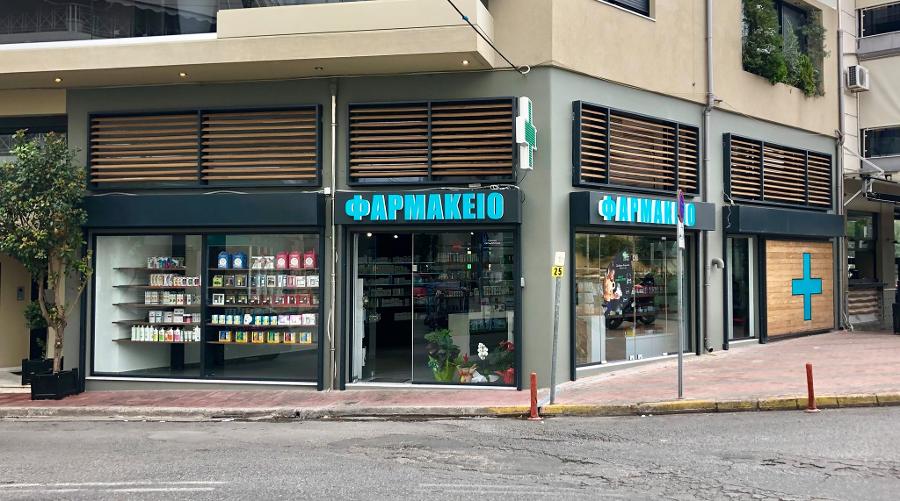 Φαρμακείο Περιστέρι, Φαρμακεία, Δερμοκαλλυντικά Περιστέρι, Φυτικά Καλλυντικά Περιστέρι