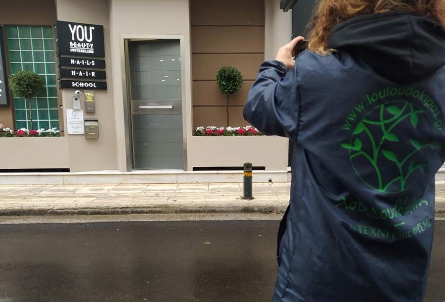 Λουλουδόκηπος, Κατασκευή κήπων Μεταμόρφωση, Συντήρηση Κήπων, Εσωτερική Διακόσμηση με Φυτά, Οικολογικοί Ψεκασμοί Συμβουλές Κηπουρικής, Κατασκευή Roof Garden Μεταμόρφωση