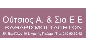 Απ. Ούτσιος & ΣΙΑ ΕΕ