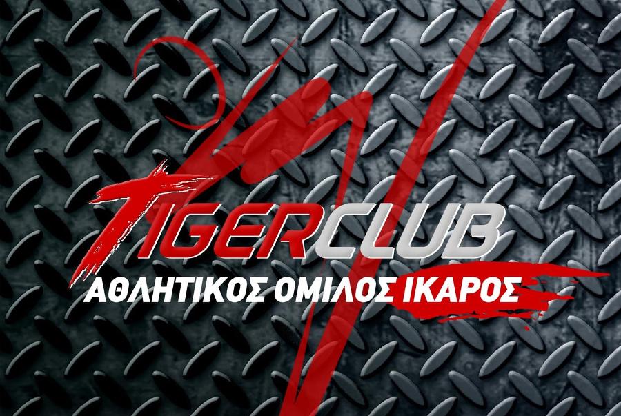 Tiger Club