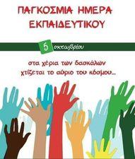 Ολιγομελή τμήματα για παιδιά Δημοτικού, Ολιγομελή τμήματα για παιδιά Γυμνασίου Μαρούσι