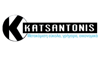 Katsantonis ΜΕΤΑΦΟΡΕΣ ΑΛΙΜΟΣ