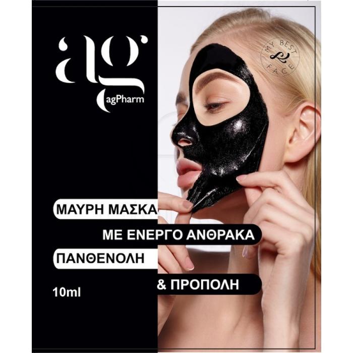 AG Pharm Black Mask Καθαριστική Μαύρη Μάσκα Προσώπου
