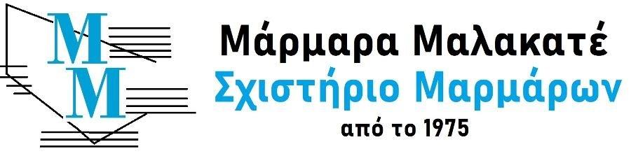 Μαλακατέ Α.Ε.